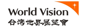 世界展望會