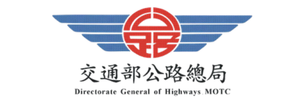 交通部公路局