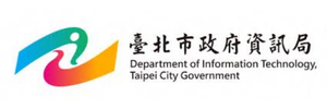 台北市政府資訊局