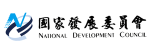 國家發展委員會