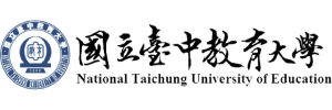 國立台中教育大學