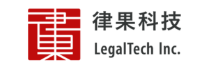 律果科技股份有限公司
