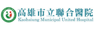 高雄市立聯合醫院